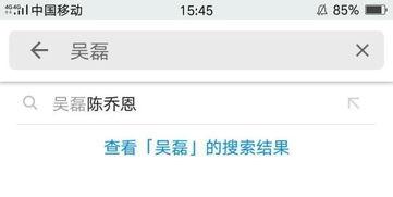 热点黑料免费网站