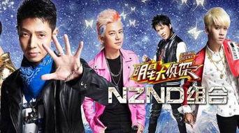 911爆料大揭秘 明星大侦探第一季,911爆料大揭秘与明星大侦探第一季幕后故事