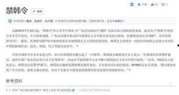 娱乐圈pop1,Pop1引领潮流新篇章