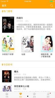 v1小说 吃瓜是什么意思,揭秘网络热词“吃瓜”背后的文化现象